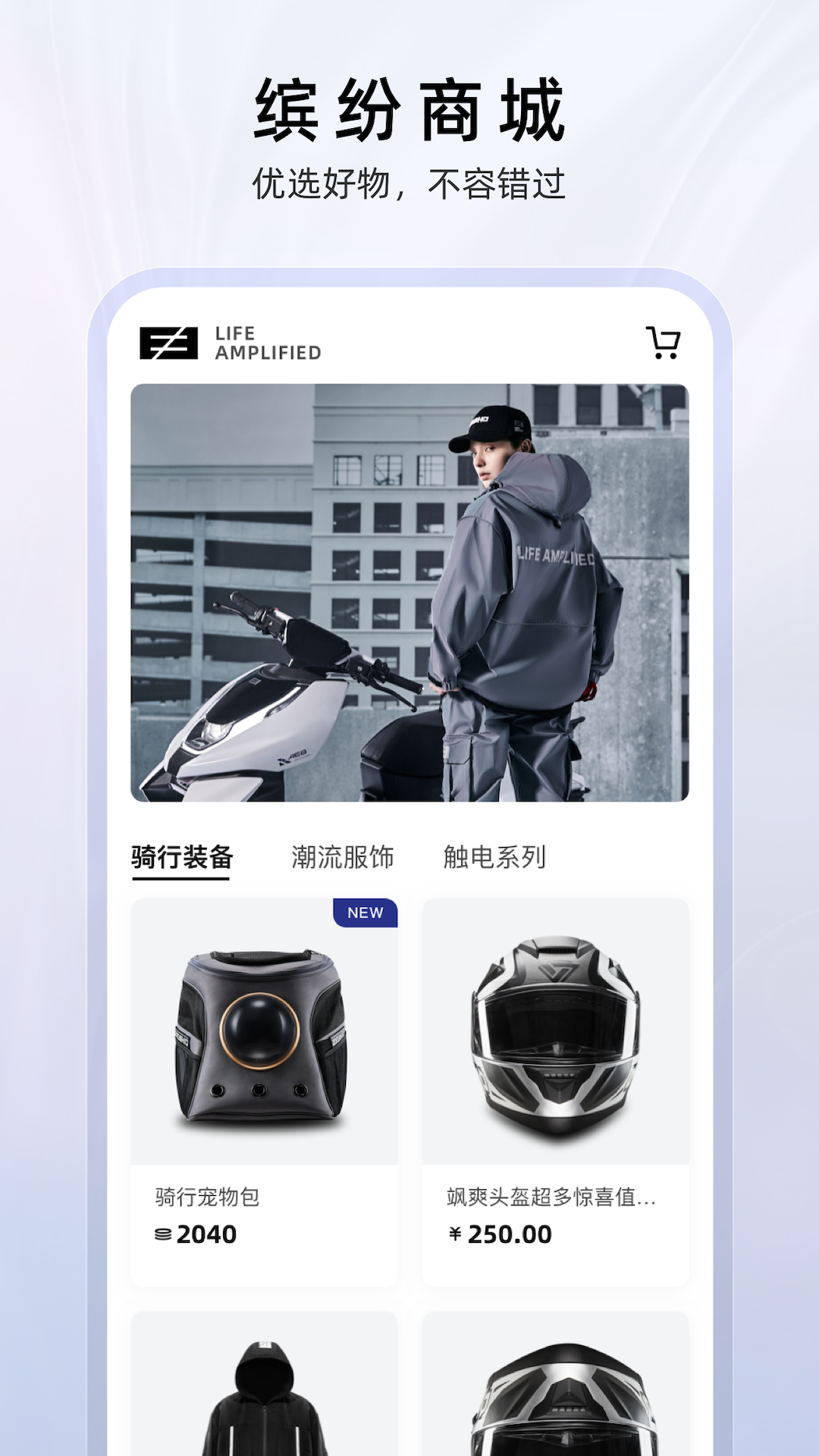 
ZEEHO app