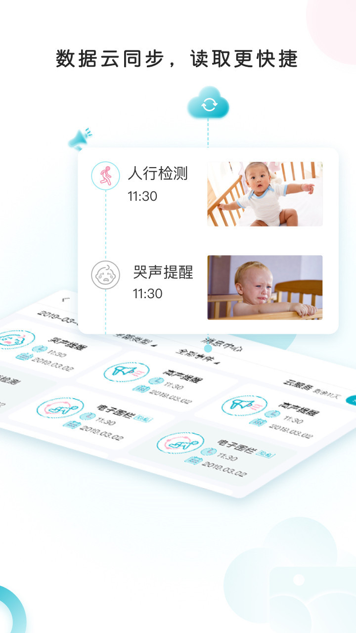 
ebemate app