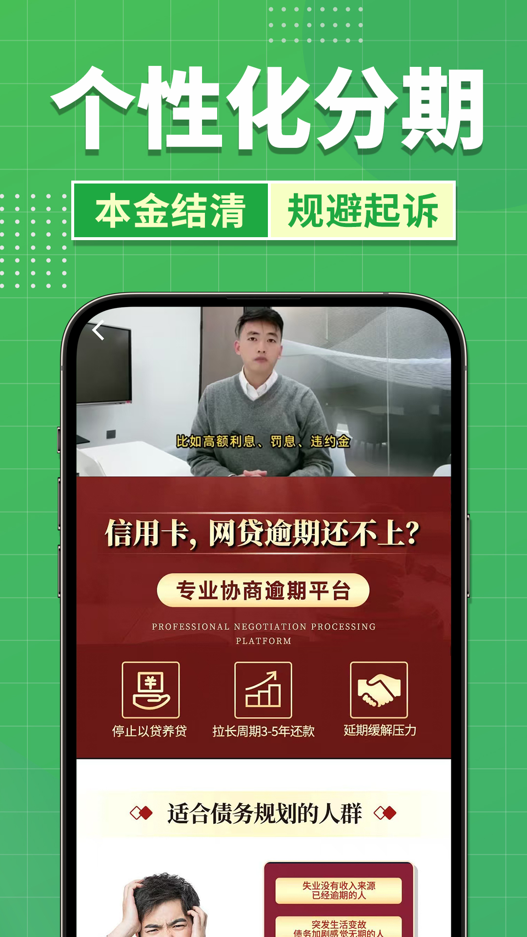 
债友帮app