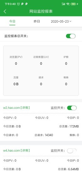 
堡塔app