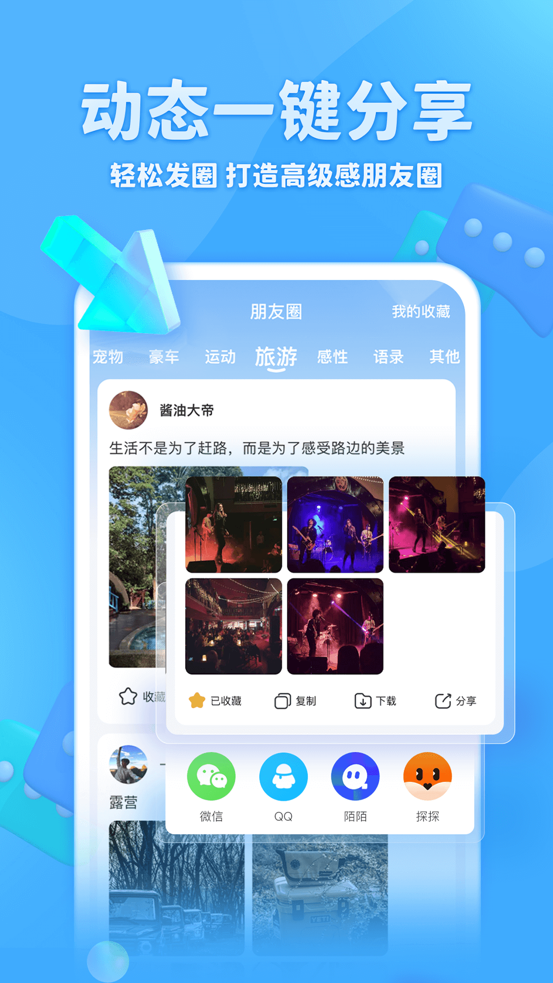 
章鱼输入法