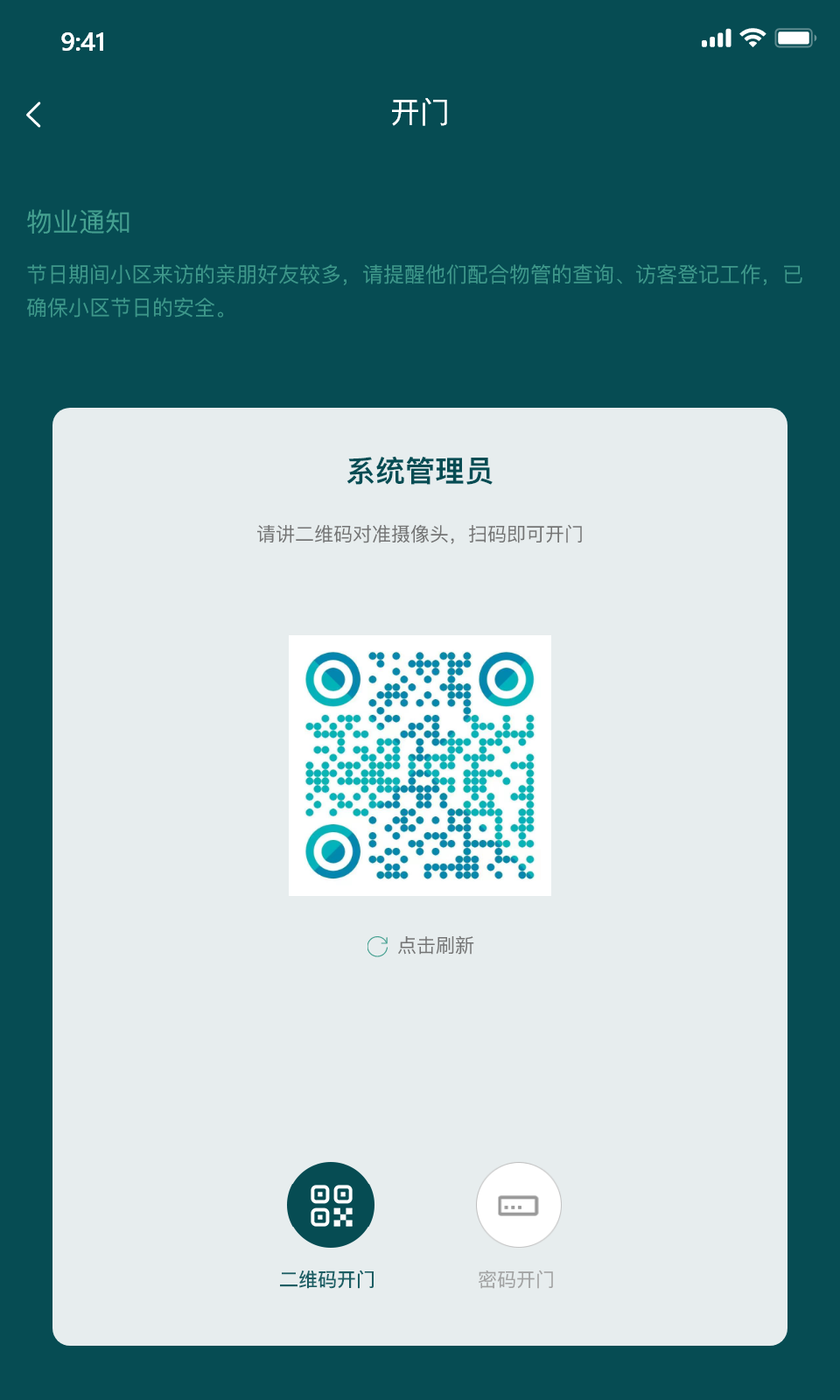 
智融荟