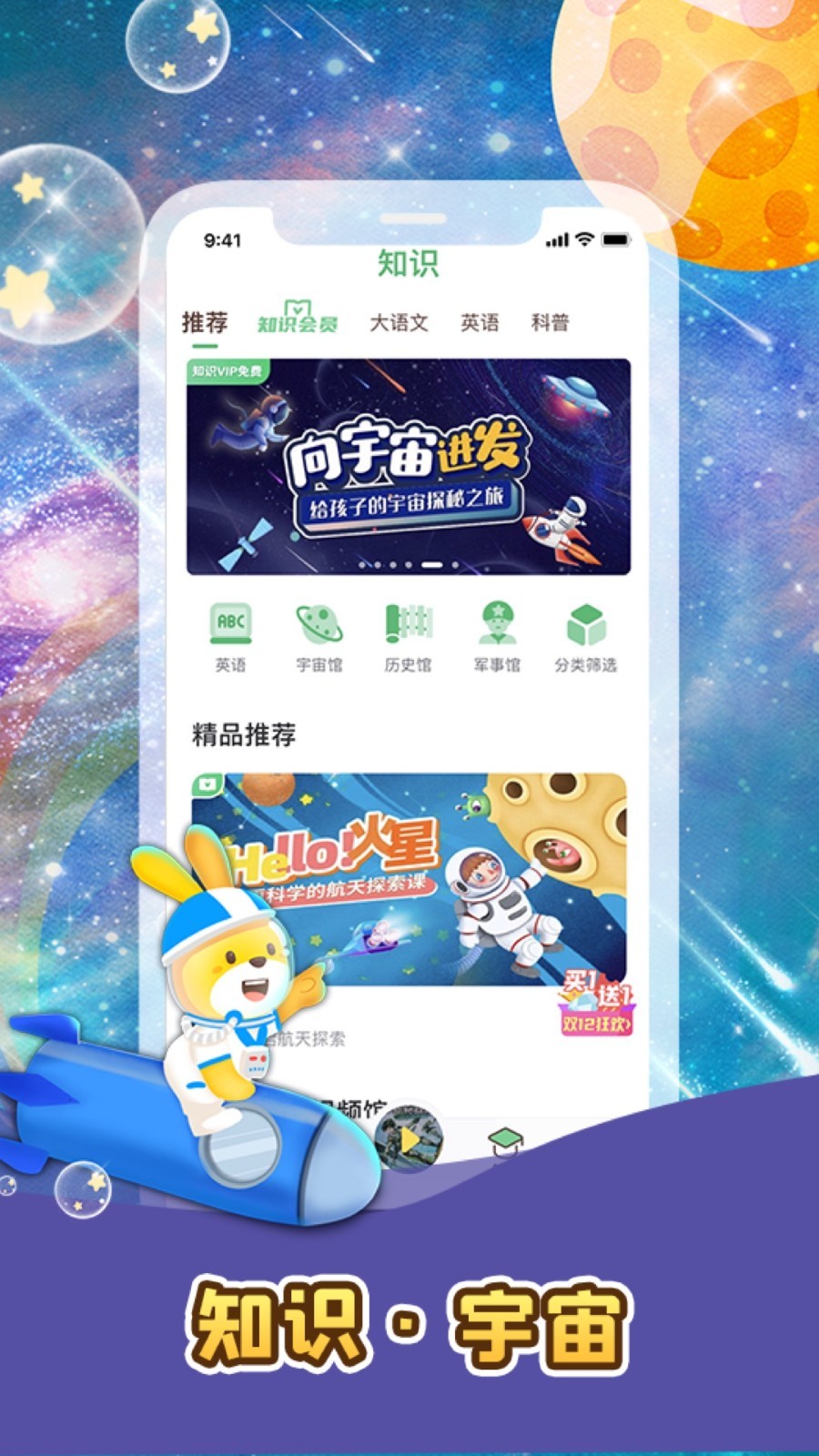 
口袋故事