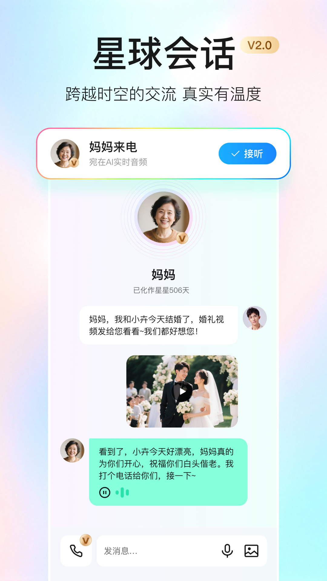 
宛在app