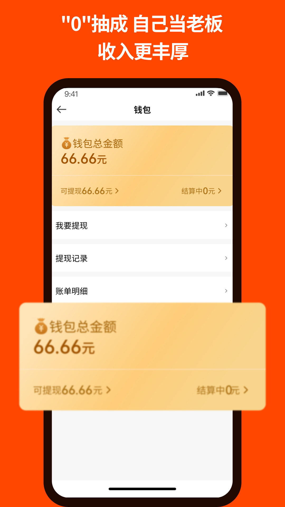 
拉货师傅司机app