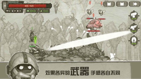 
原始旅程手机版