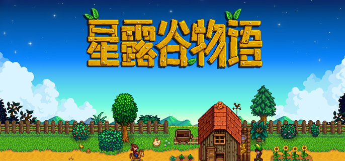 星露谷物语宝石复制机怎么用
