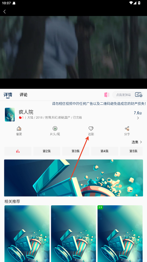 
幕影四季影视