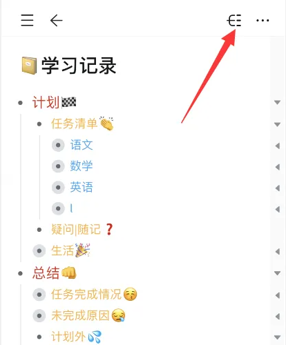 幕布2024