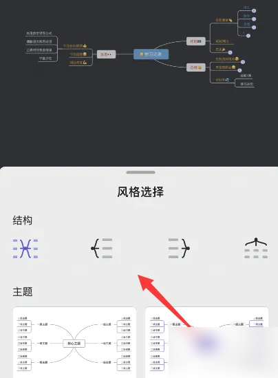 幕布2024