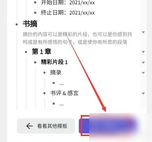 幕布2024