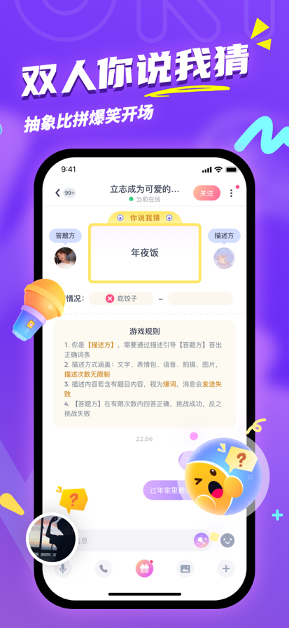 
uki 官方版