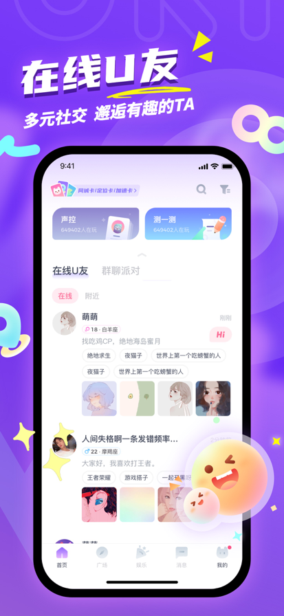 
uki 官方版