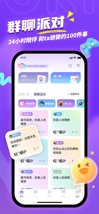 
uki 官方版