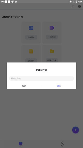 123云盘去广告
