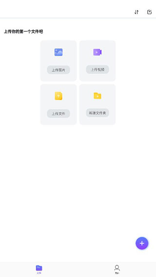 123云盘去广告
