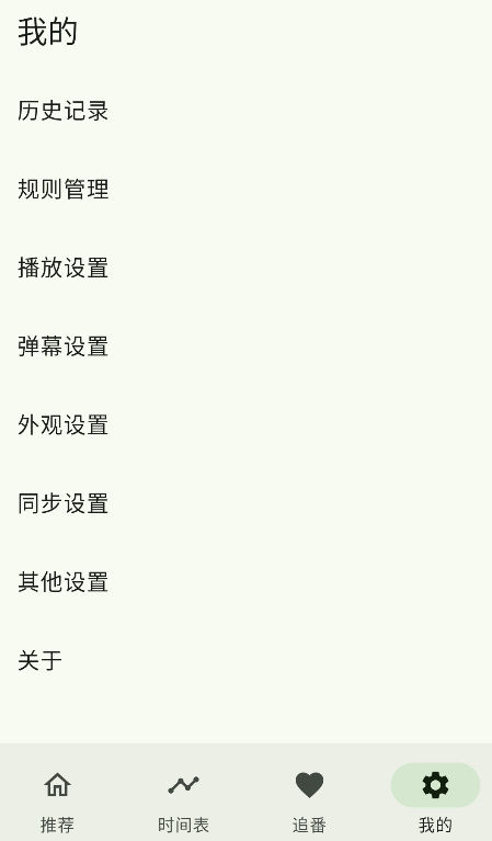
kazumi 官网版