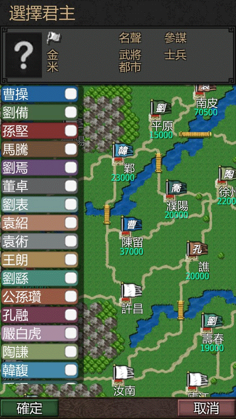 
黎明三国 正版 