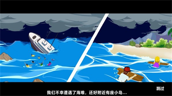 
海岛恐怖求生