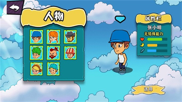 
海岛恐怖求生