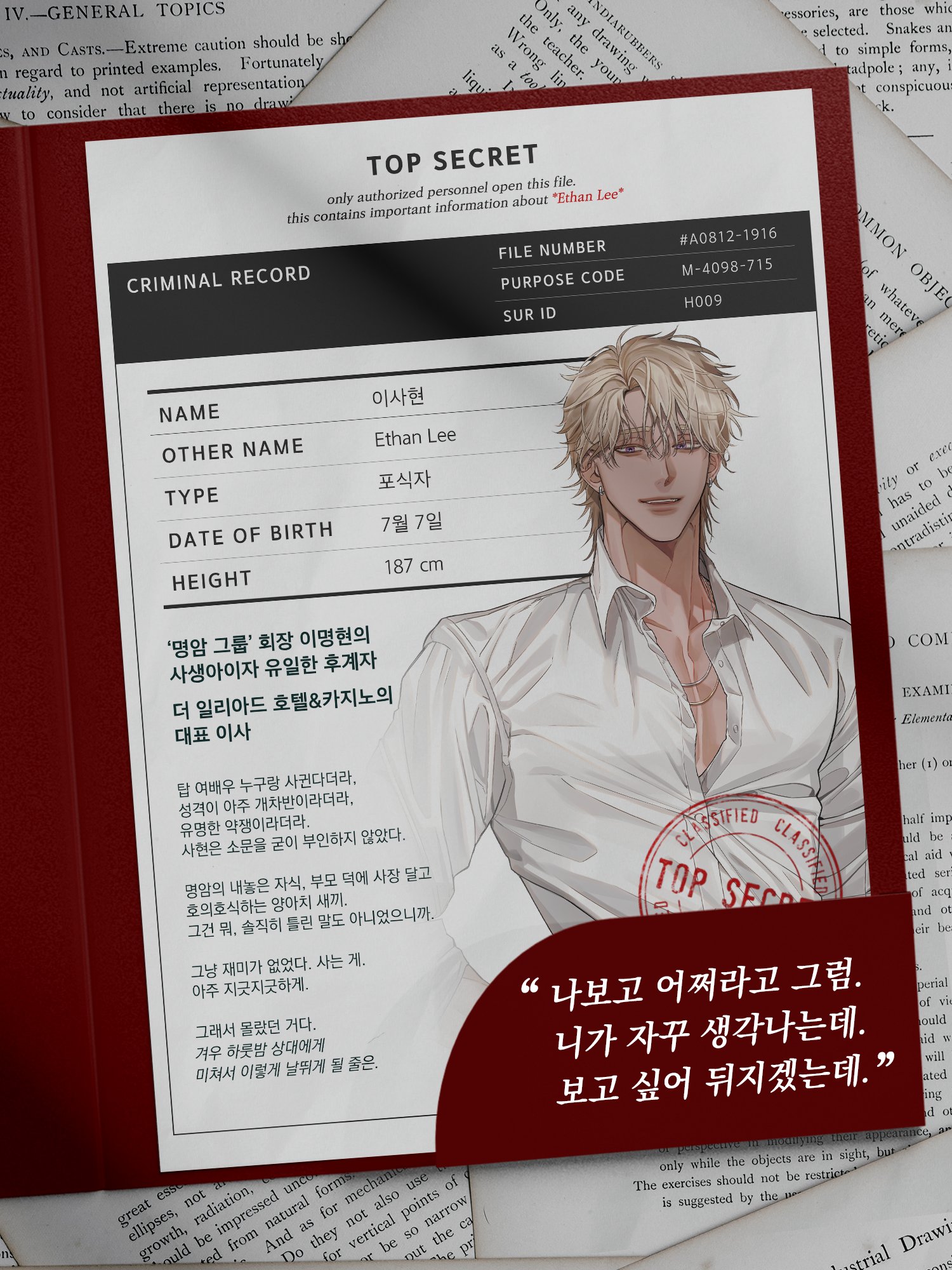 
LoveMeKillMe 官方正版