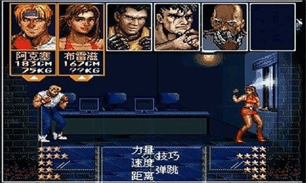 
怒之铁拳6 手机版