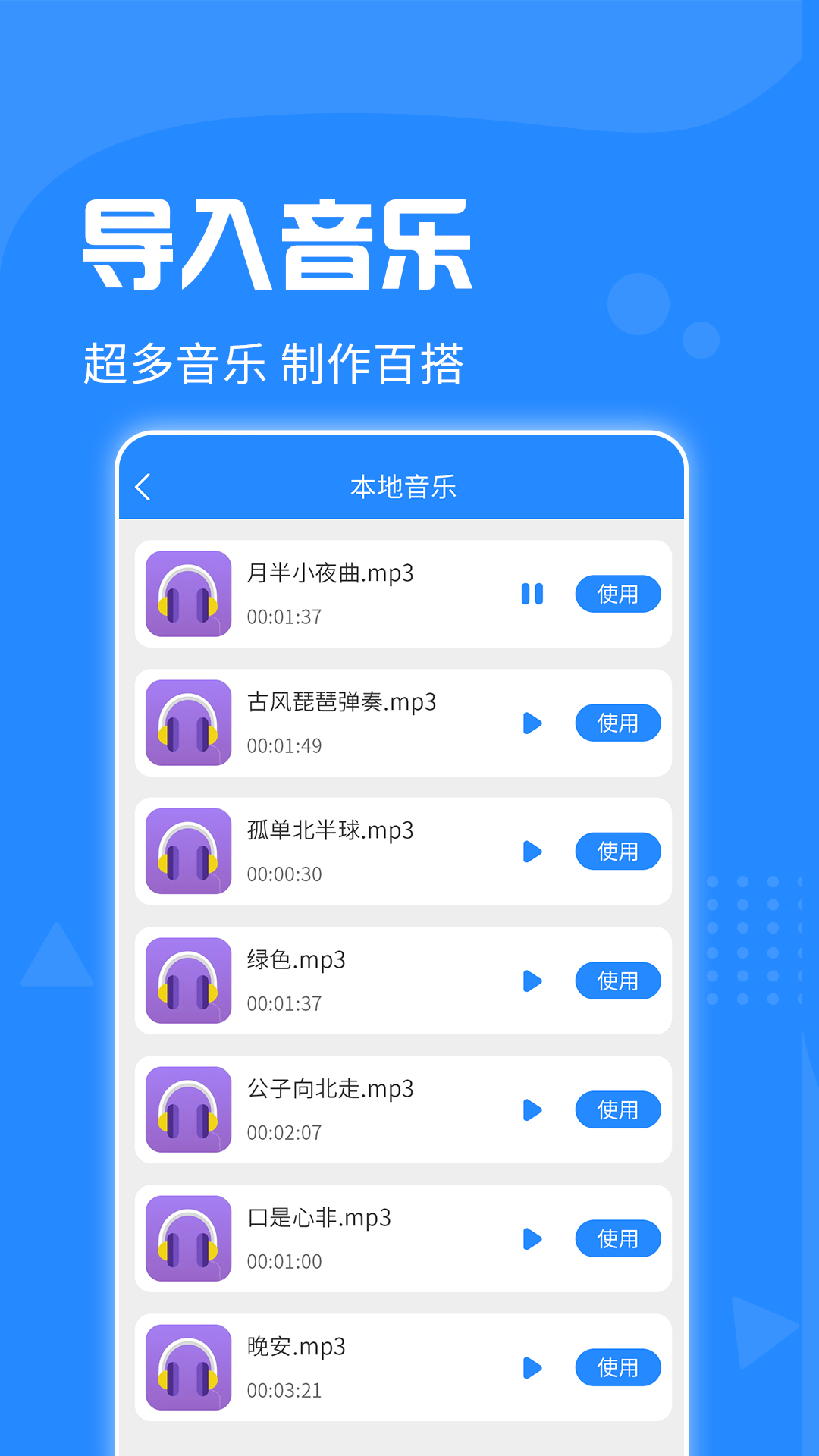 
免费去水印神器