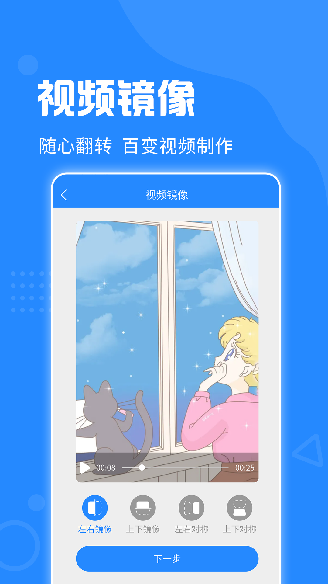 
免费去水印神器