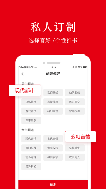 
谜鹿阅读
