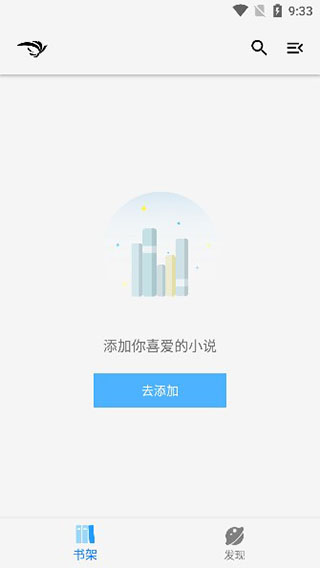 
青鸟阅读 官网版