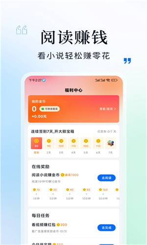
阅趣阁 免费阅读