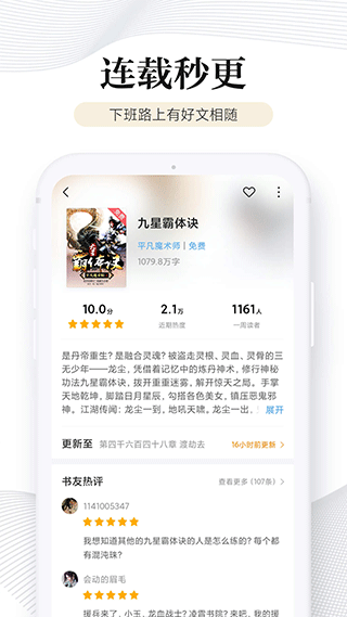 
多看阅读 纯本地版