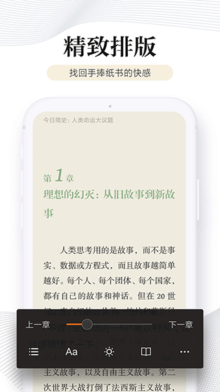 
多看阅读 纯本地版