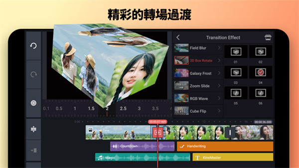 
巧影 2025年最新版
