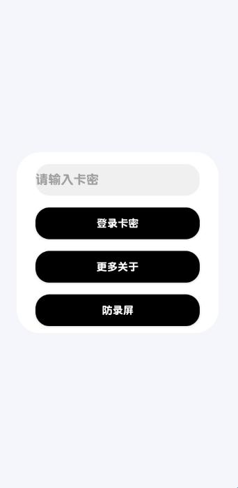 
蓝战士容器直装
