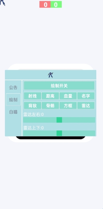 
蓝战士容器直装