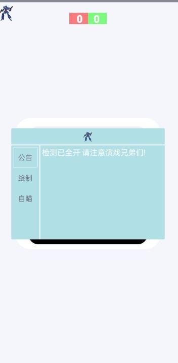 
蓝战士容器直装