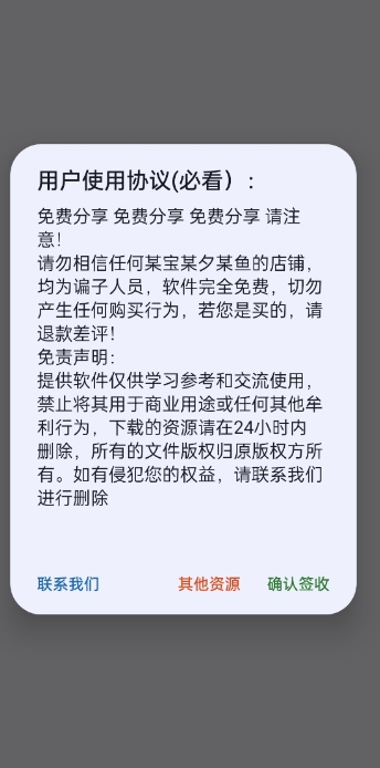 
蓝战士容器直装