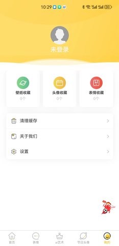 
岭头壁纸 手机版