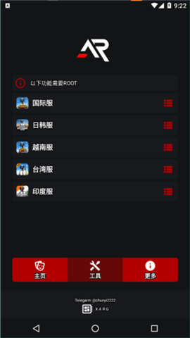 
龙王一体直装
