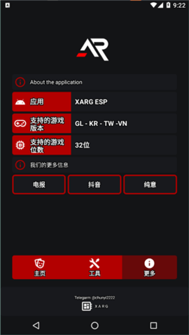 
龙王一体直装