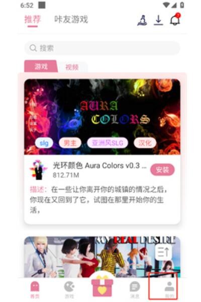 
游咔 4.0.3官网(最新版)下载