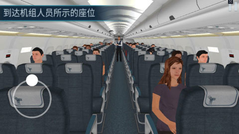 
空难模拟器 原版下载