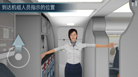 
空难模拟器 原版下载