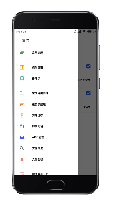 
清浊 历史版本