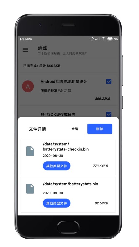 
清浊 历史版本