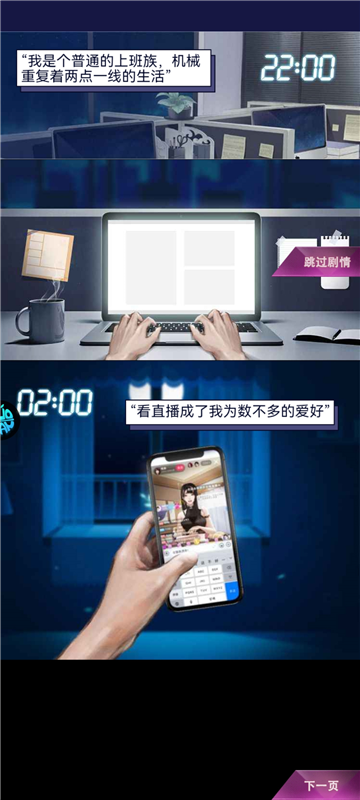 海魂少女6