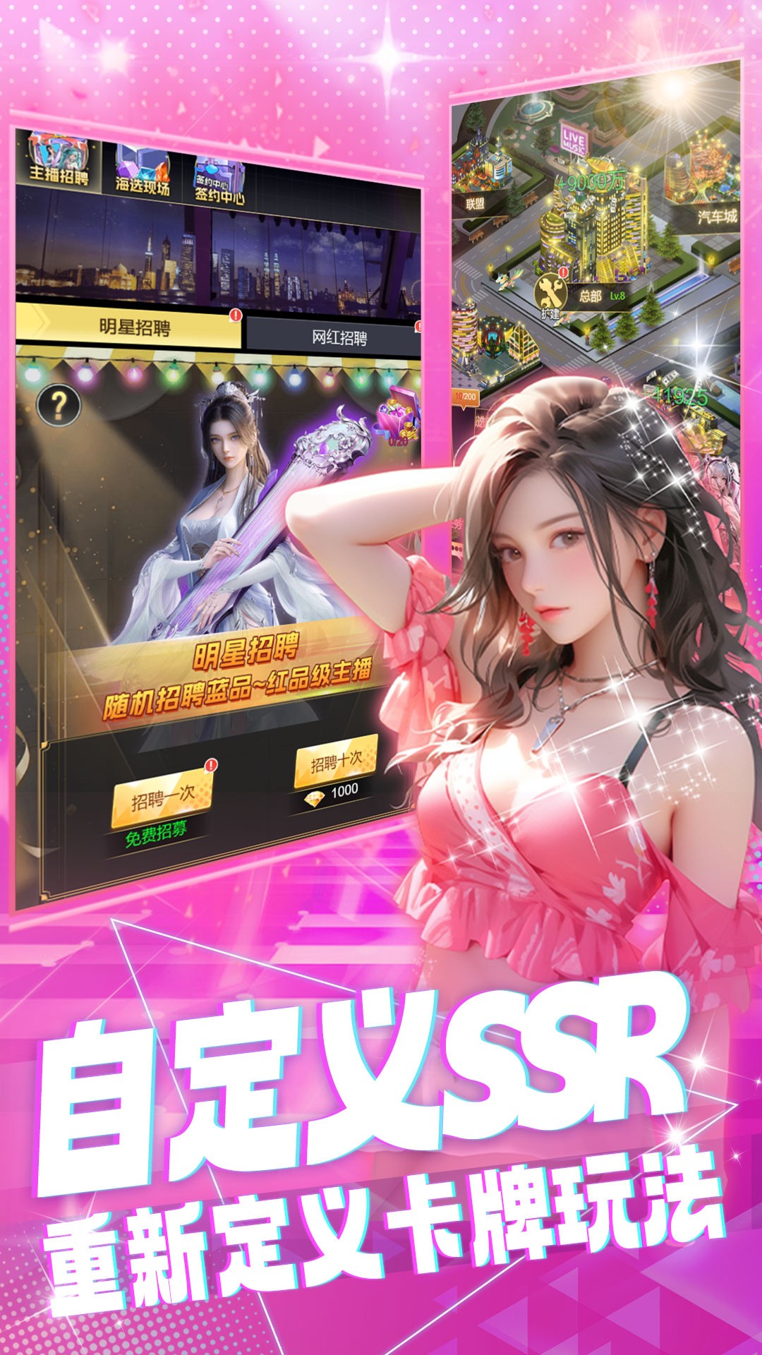 
海魂少女 免费版