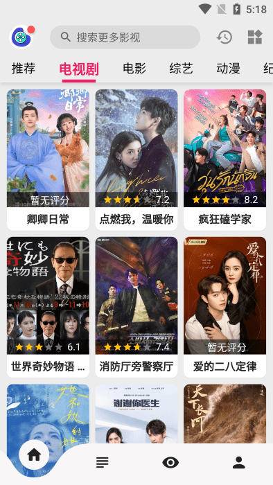 
乐看视频 app去广告版