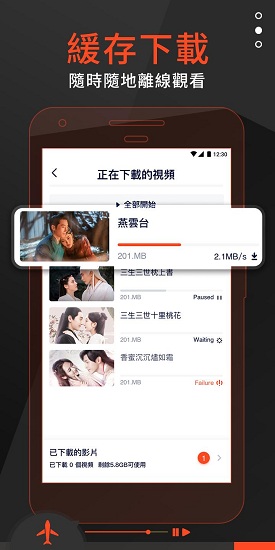
wetv 下载官方国际版
